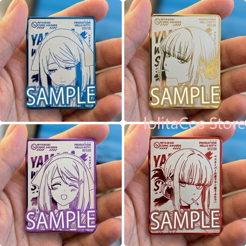 Supply Event - Emblema de Metal Anime You Yamada:
